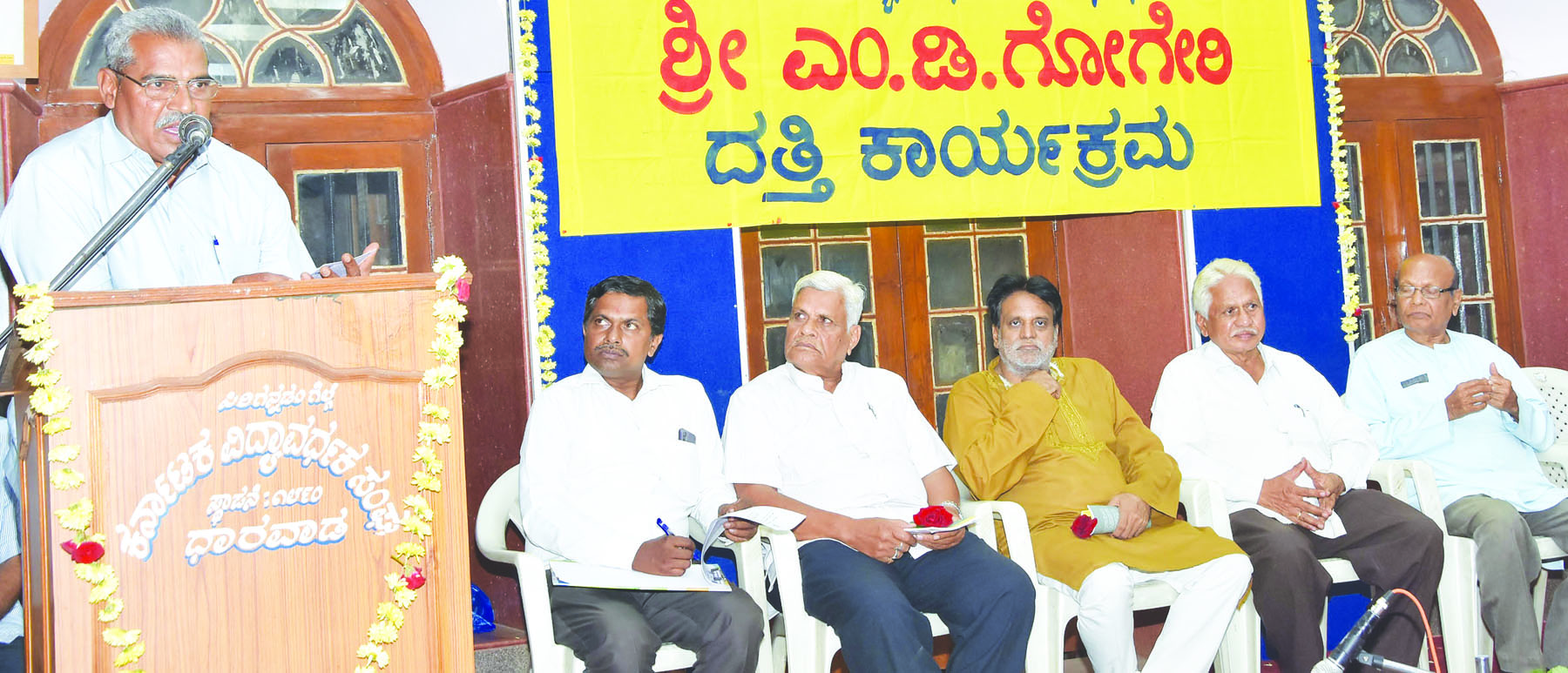 ಗೋಗೇರಿಯವರ ಕವನಗಳು ಸಮಾಜಮುಖಿ ಅಂಶಗಳನ್ನು ಹೊಂದಿವೆ: ತೋಟದ